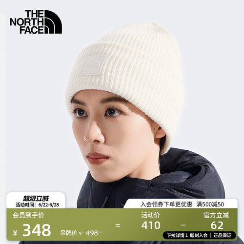 北面男女同款Urban针织帽