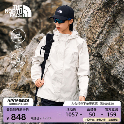 北面女防水硬壳冲锋衣