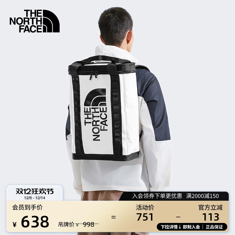 北面男女同款26L旅行双肩包