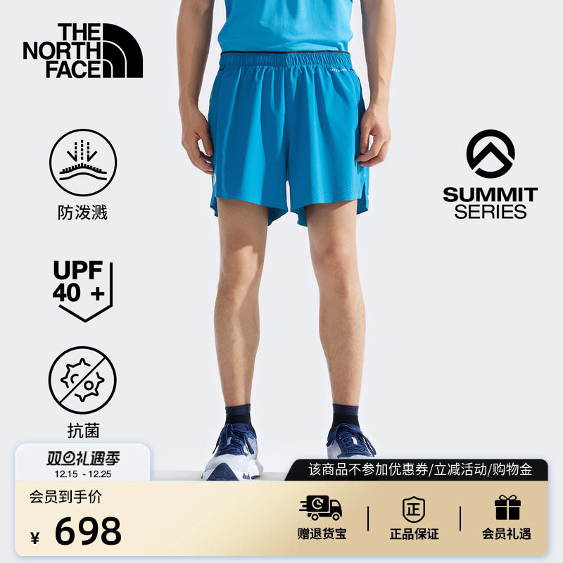 北面巅峰系列男防泼水防晒跑步裤