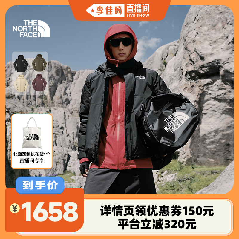 北面男防水保暖鹅绒羽绒服