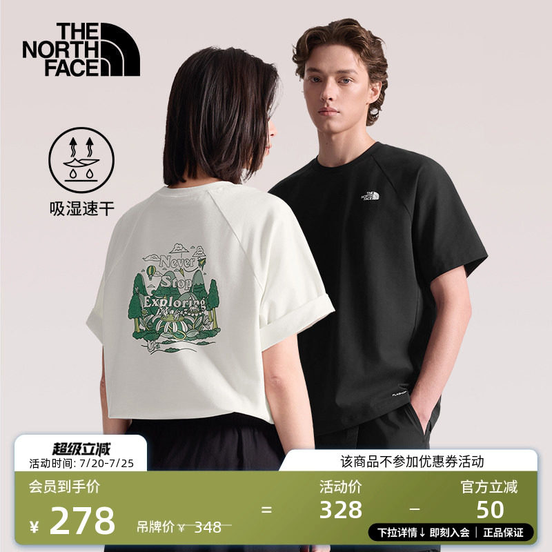 北面NSE速干衣短袖T恤男女款运动户外透气新款TheNorthFace|8GX4