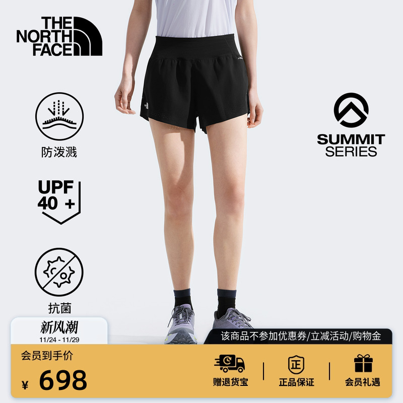 北面巅峰系列女防泼水防晒跑步裤