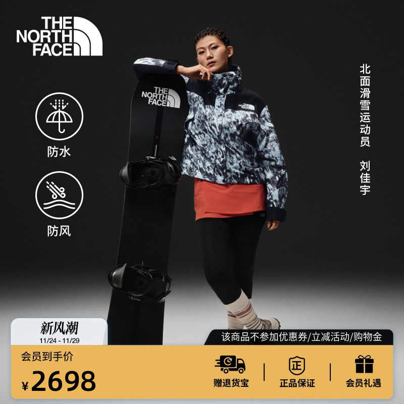 北面经典ICON女防水冲锋衣