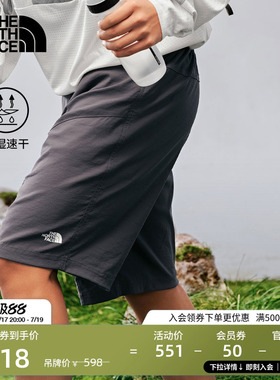 北面速干短裤男裤子运动户外徒步透气夏季TheNorthFace|8AV6