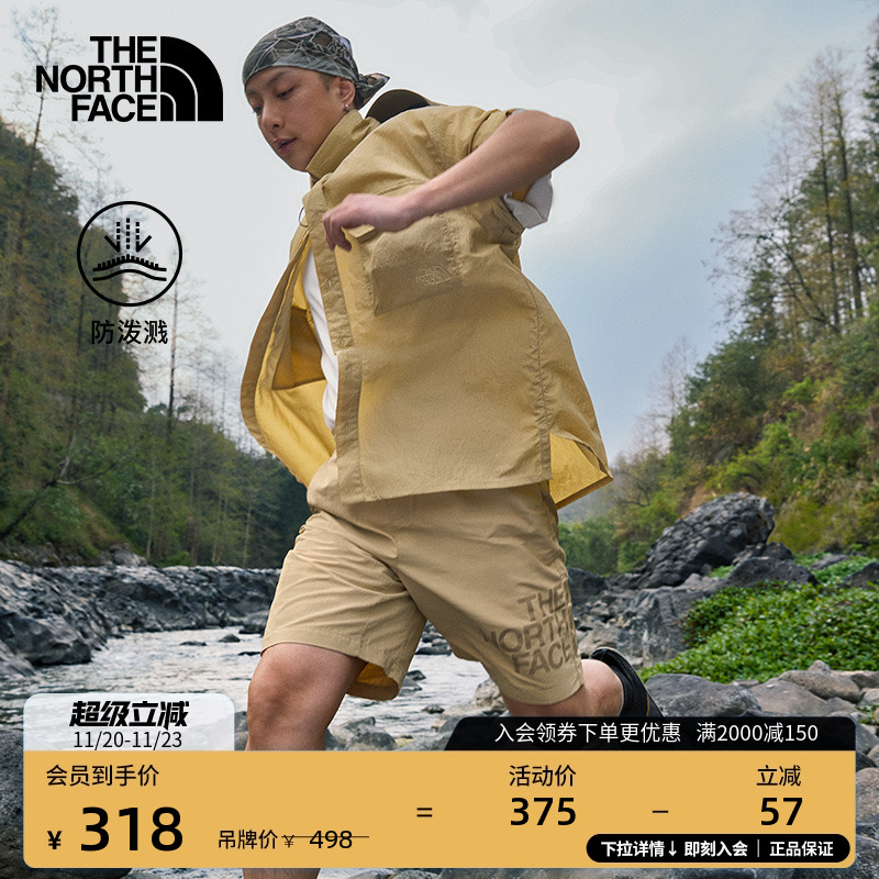 北面男防泼溅休闲运动短裤