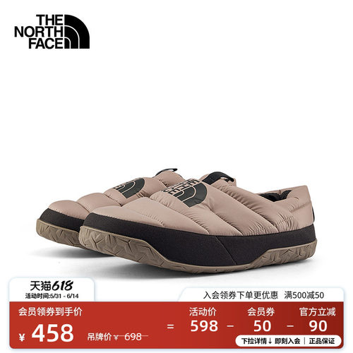 【李昀锐同款】北面男鹅绒营地鞋