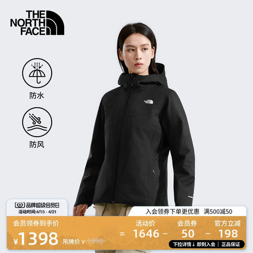 北面女防水保暖棉服外套