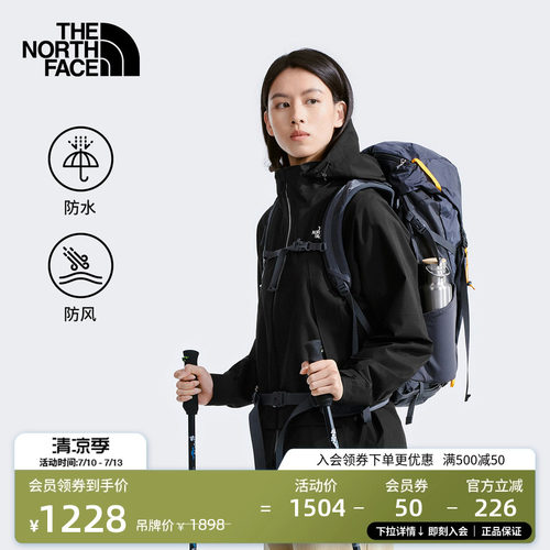 北面女Cascade硬壳冲锋衣外套