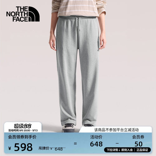 北面女户外运动针织长裤