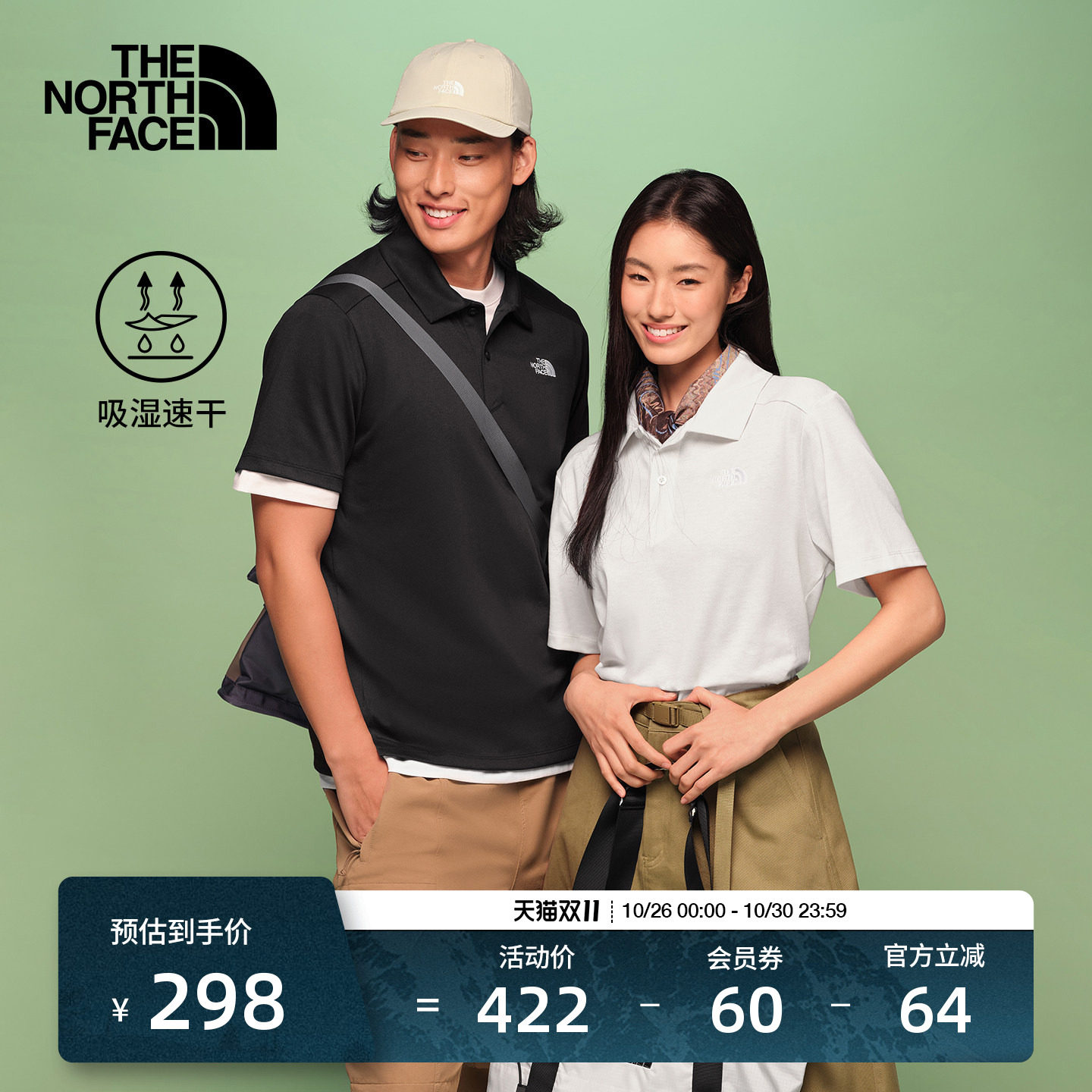 北面24/7 Polo衫速干衣短袖上衣男女运动户外TheNorthFace|8GVS