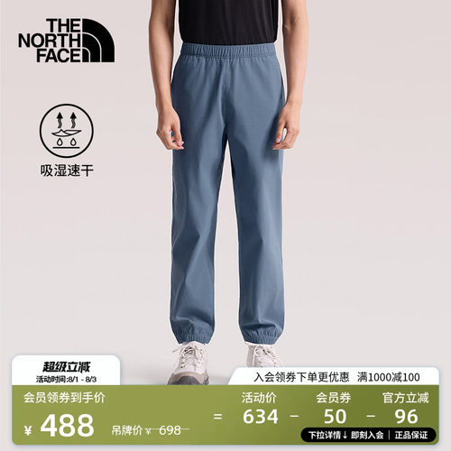 经典款北面男徒步速干裤