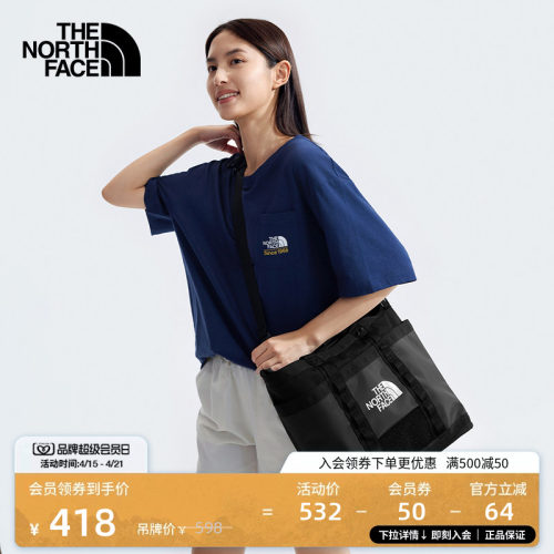 北面情侣款户外休闲托特包单肩包