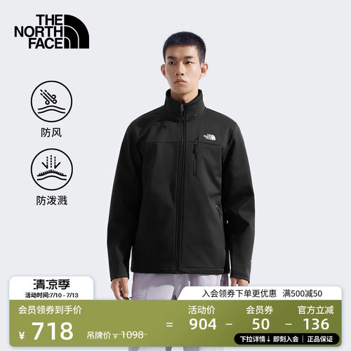 北面男防风户外软壳夹克