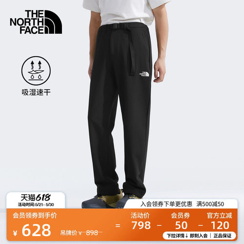经典款北面男速干徒步长裤