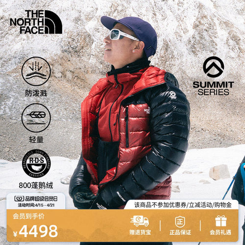 800蓬松度 斥水保暖鹅绒 轻量防泼溅