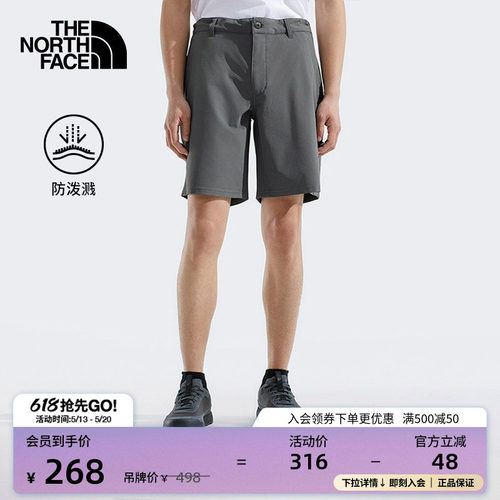 经典款北面男防泼水短裤可打包