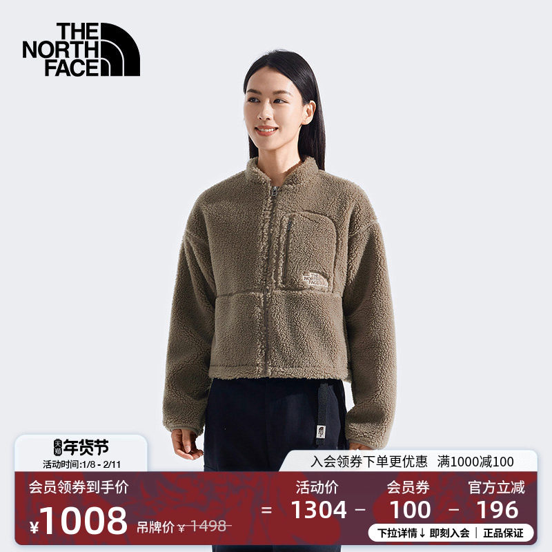 北面女Extreme Pile仿羊羔绒抓绒外套户外保暖TheNorthFace|8ESP,户外/登山/野营/旅行用品,户外休闲衣,淘宝优惠券,粉丝福利购,淘宝优惠卷
