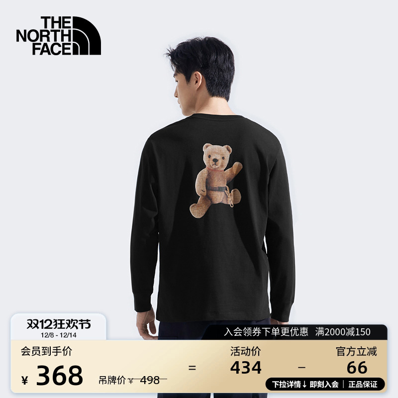 【李昀锐同款】北面小熊长袖T恤