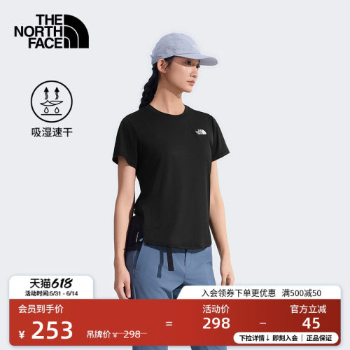北面女轻薄速干短袖T恤