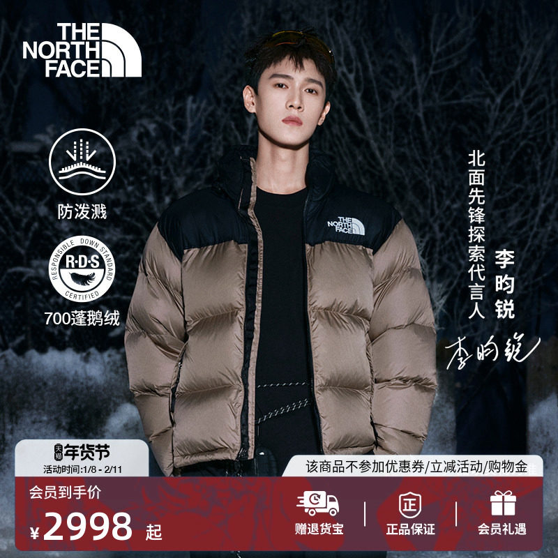【李昀锐同款】北面男女款icon鹅绒服/女短款icon鹅绒服