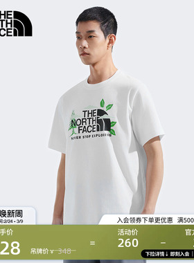 北面男女同款纯棉印花短袖T恤户外透气春夏新款TheNorthFace|8D7W