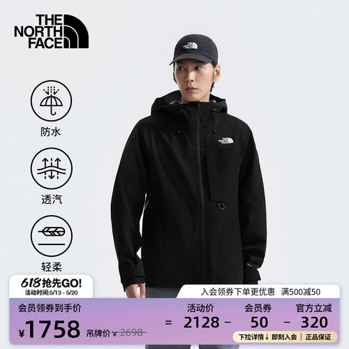 北面男Stormpeak防水冲锋衣