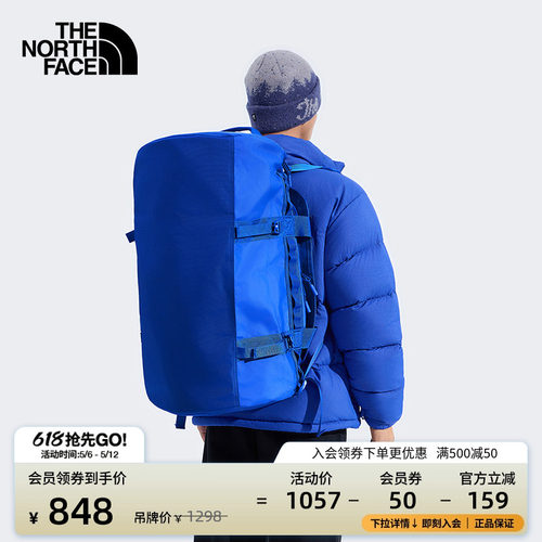 北面男女同款71L防水驮包
