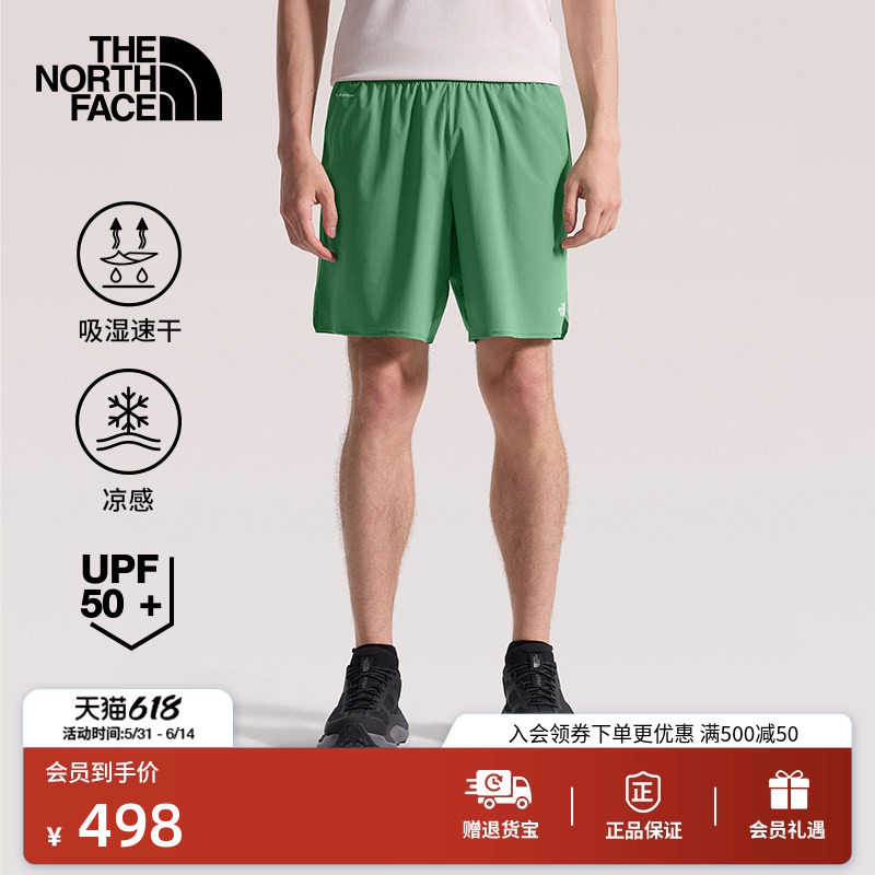 北面短裤子男速干裤运动户外凉感防晒徒步新款TheNorthFace|8G7J