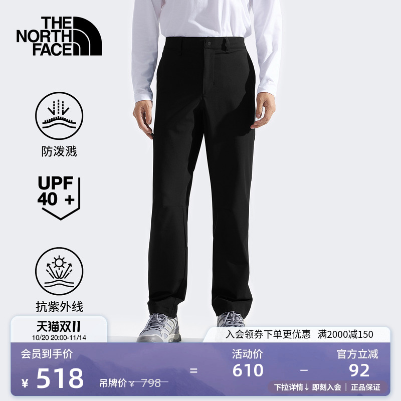 北面男防晒防泼水徒步长裤