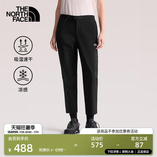 北面凉感速干裤运动长裤子女吸湿透气户外徒步TheNorthFace|8CJT