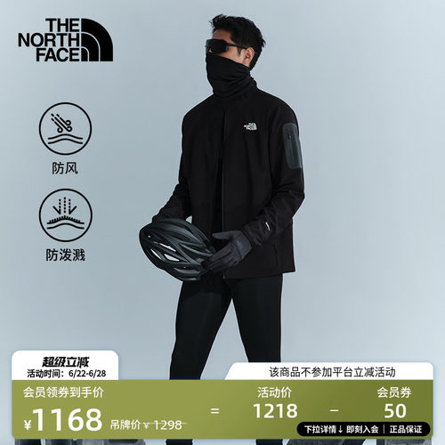 北面男棋盘格软壳外套