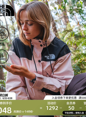 北面Reign On冲锋衣女款外套运动上衣防水户外TheNorthFace|8FZR