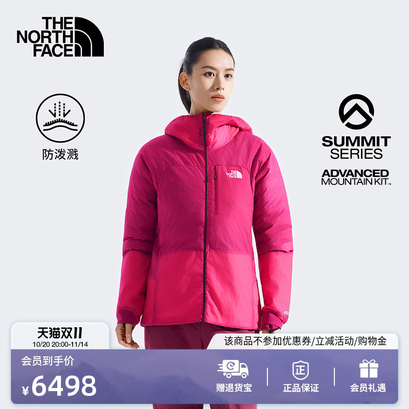 北面巅峰系列进阶攀登女冲锋衣