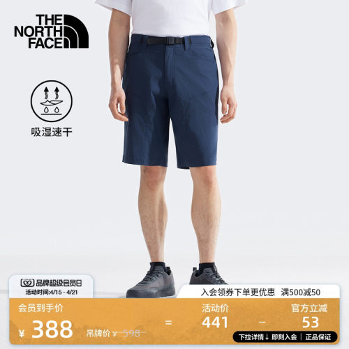 经典款北面男速干透气短裤