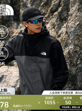 北面男冲锋衣防风防水硬壳外套户外徒步新款TheNorthFace|8DMC