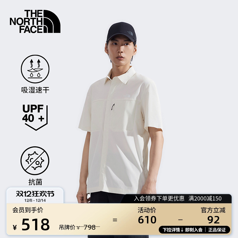 北面男轻速防晒短袖衬衫
