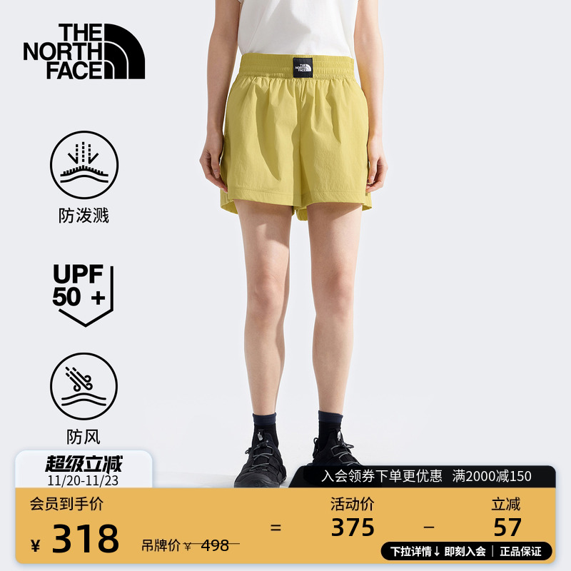 北面女防晒防风休闲短裤