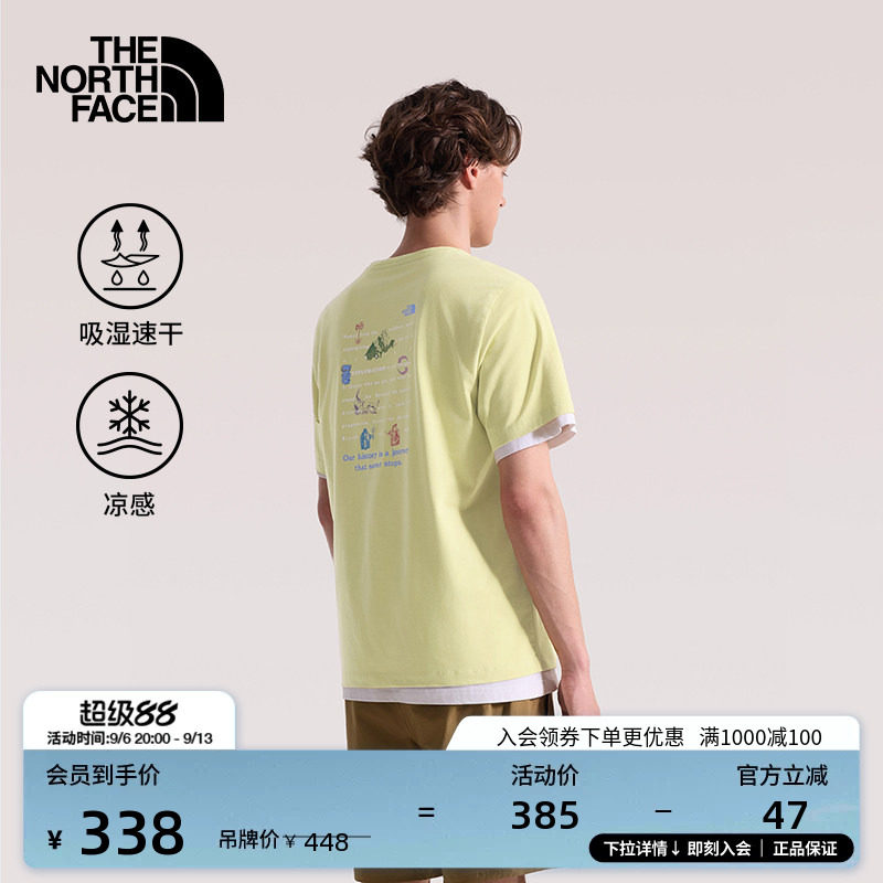 北面男女速干凉感短袖T恤图片
