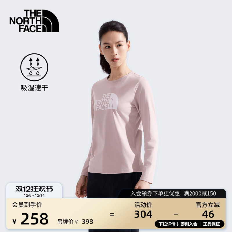 北面女速干透气长袖T恤