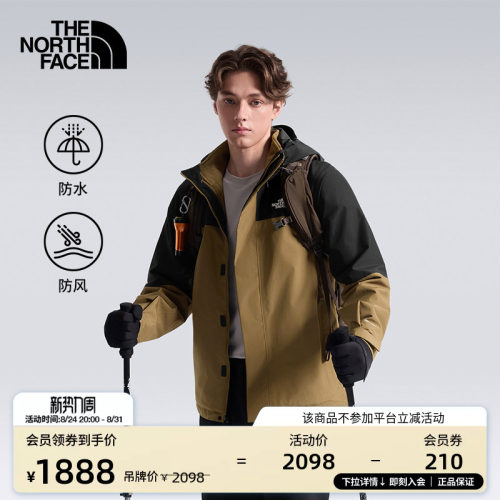 北面男防水抓绒内胆三合一