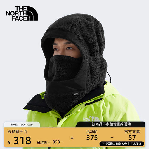 【李昀锐同款】北面滑雪头套