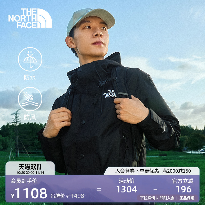 北面男防水硬壳冲锋衣