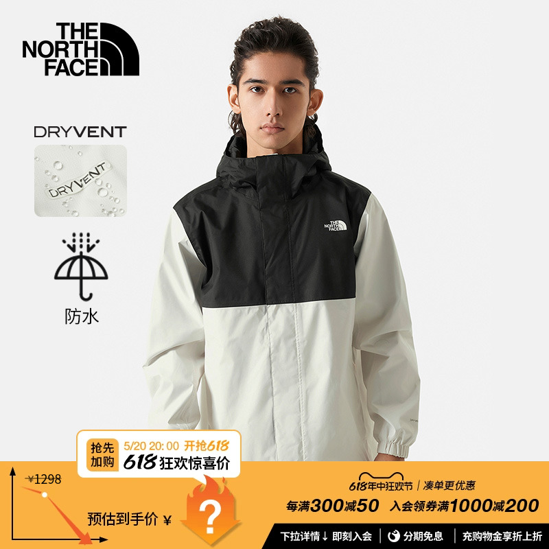 【经典款】TheNorthFace北面冲锋衣男女户外防水透汽春季新|8AUN