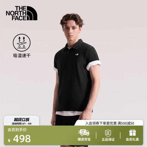 POLO领 吸湿速干 轻薄透气