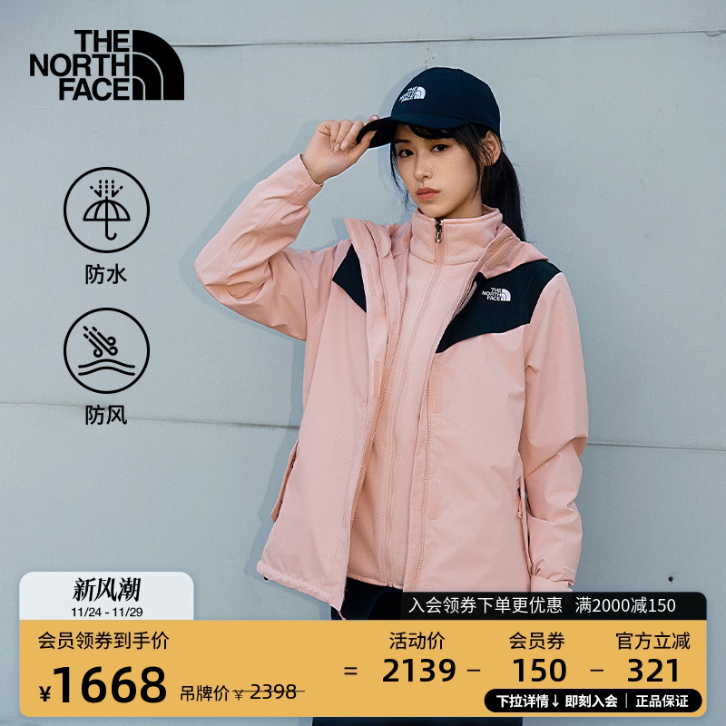 防水外壳 保暖抓绒内胆 可拆卸拉链随意穿搭