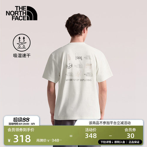 北面男女速干短袖T恤户外