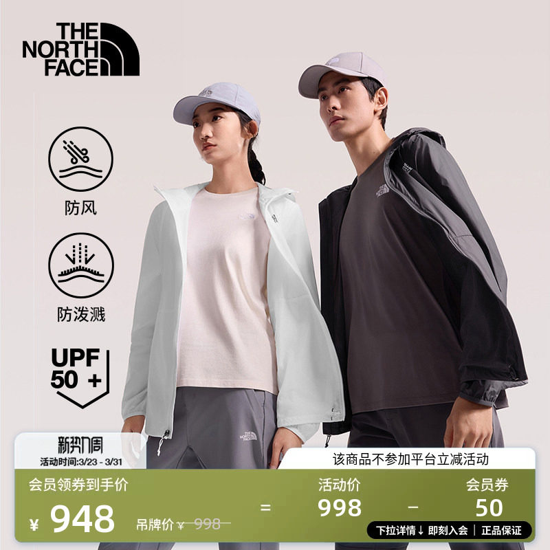 【经典款】北面皮肤衣男户外多效衣防晒防泼水TheNorthFac