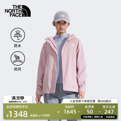 北面女Sangro防水冲锋衣