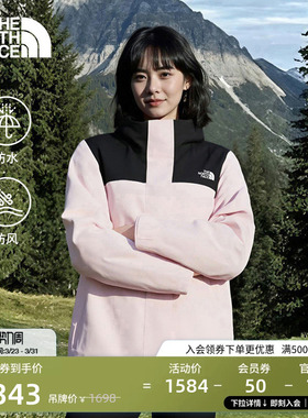 北面女Sangro 2.0防水硬壳外套冲锋衣户外新款TheNorthFace|8DX8
